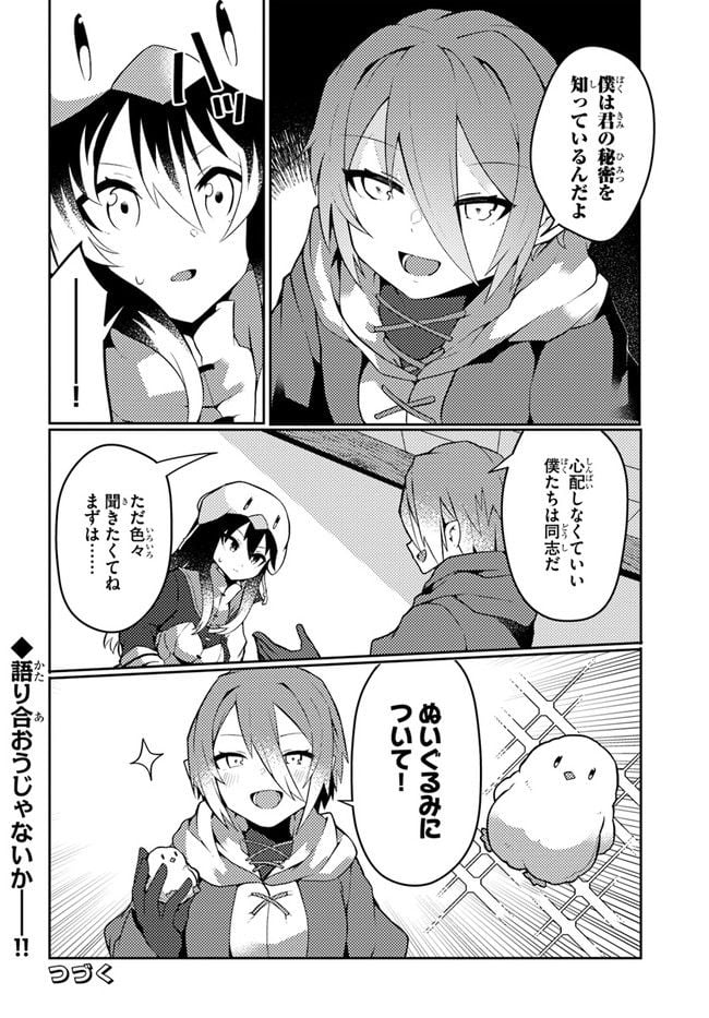 P32