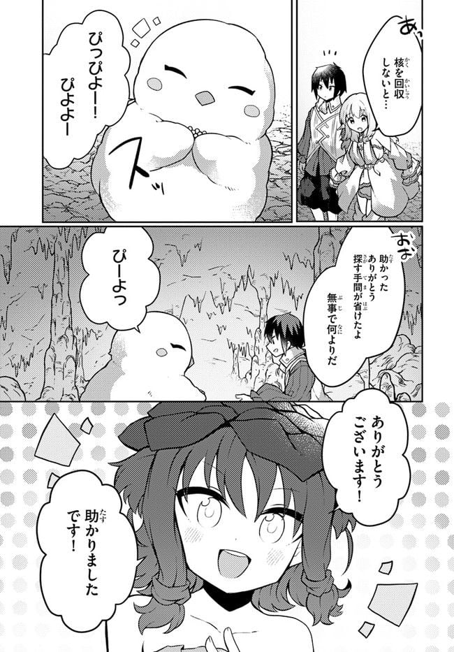 P9