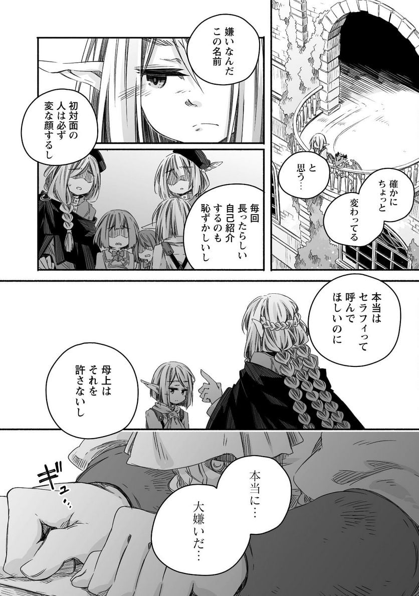 P23