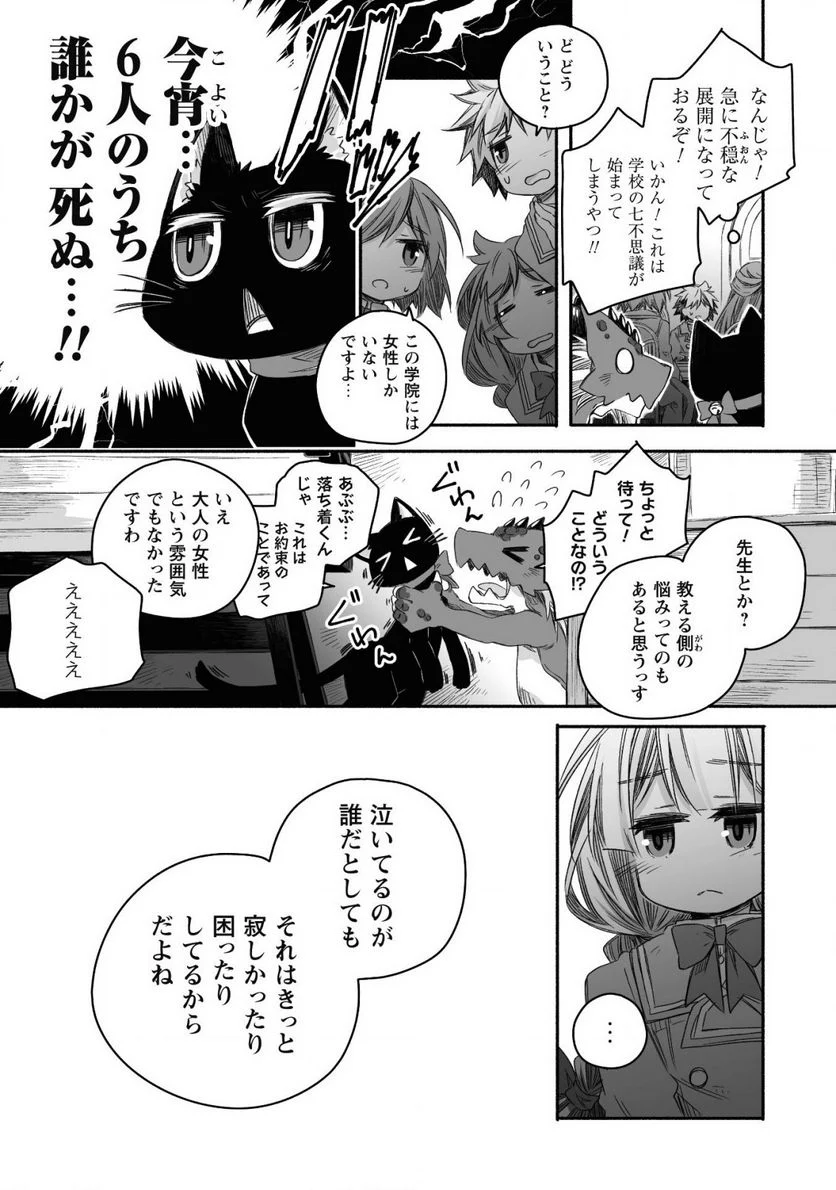 P20