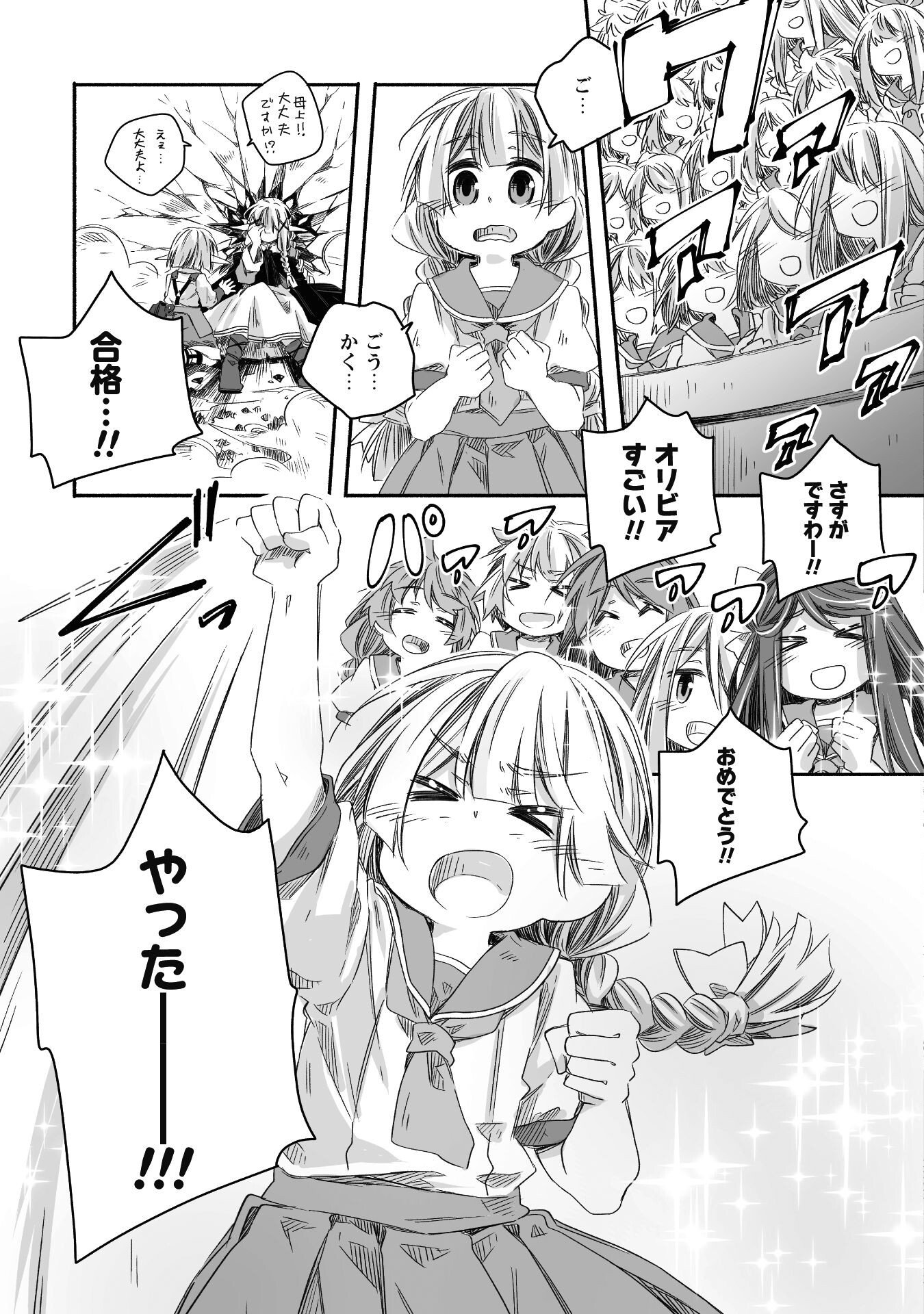P30