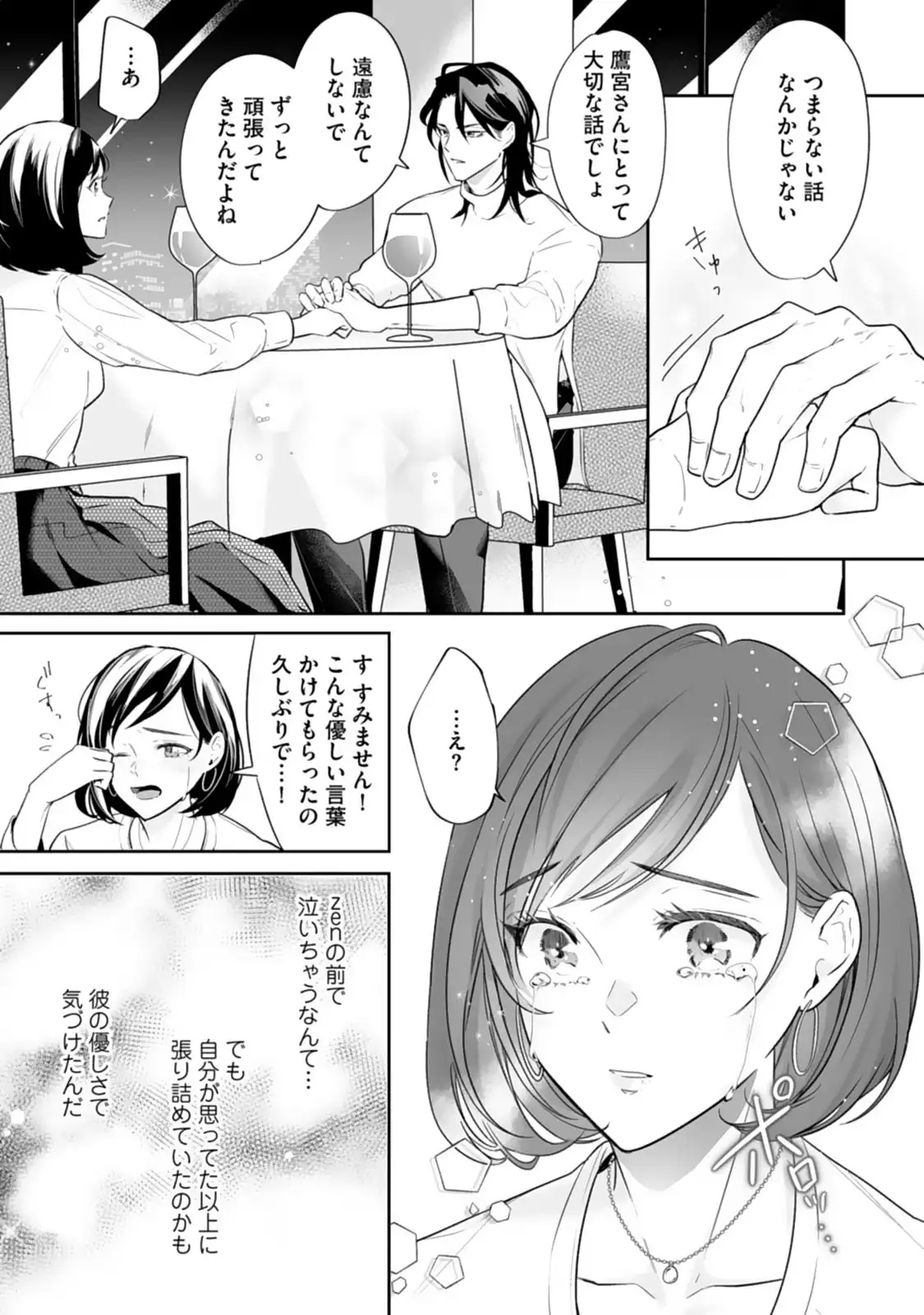 P28