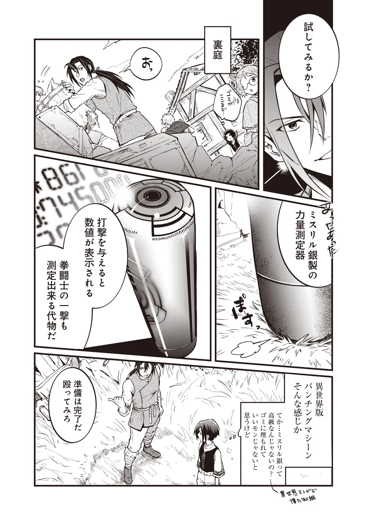 P3