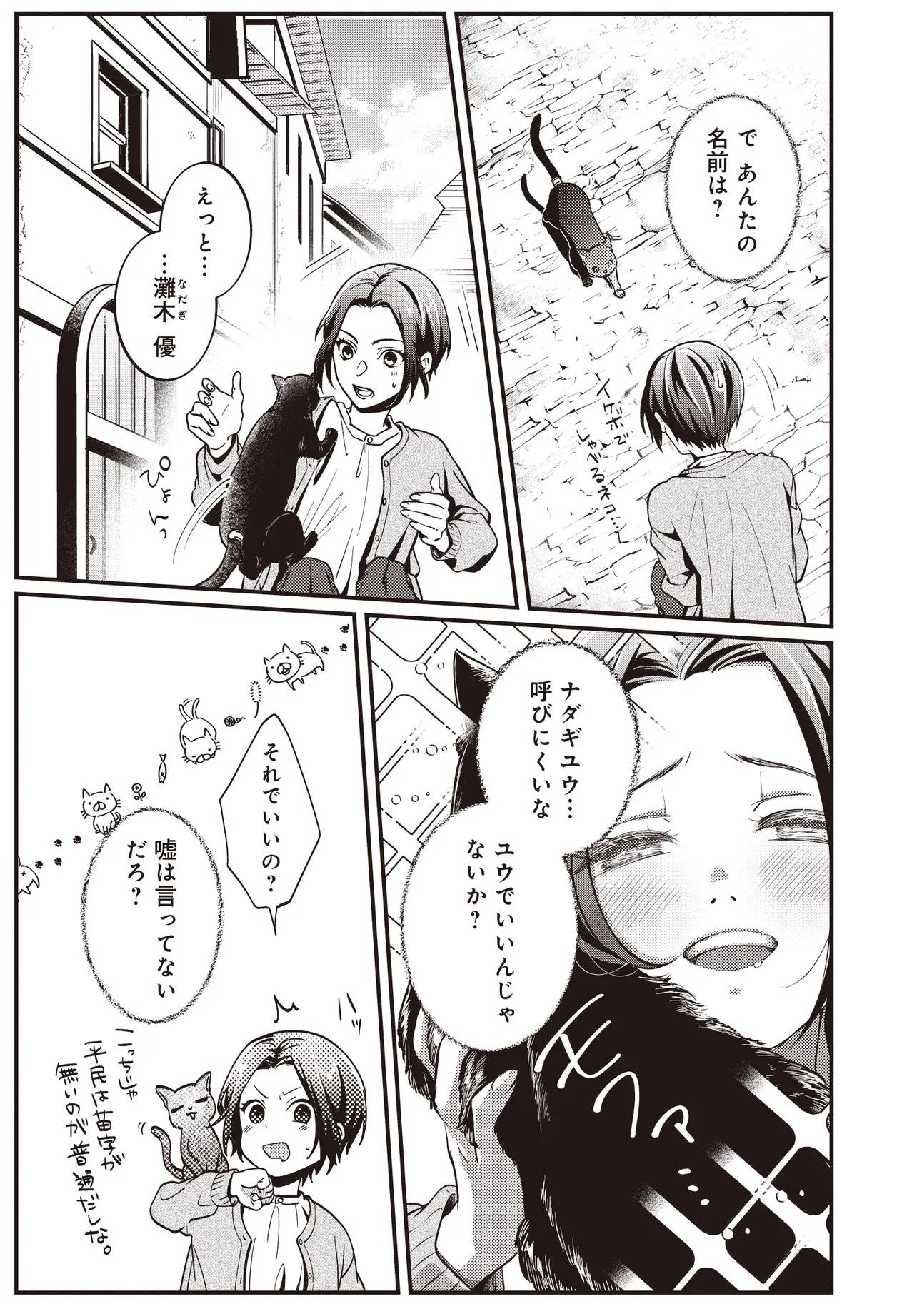 P43
