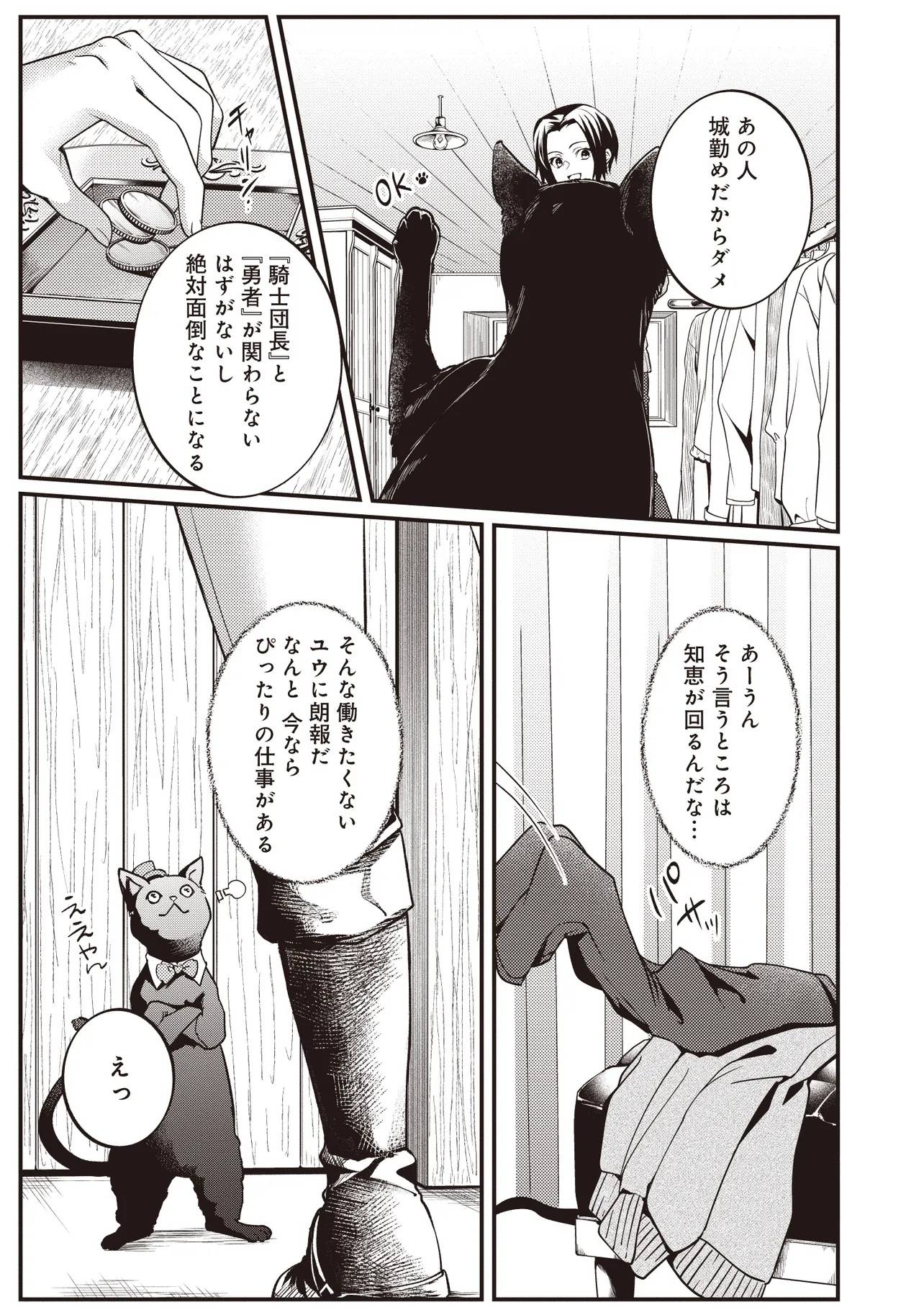 P47