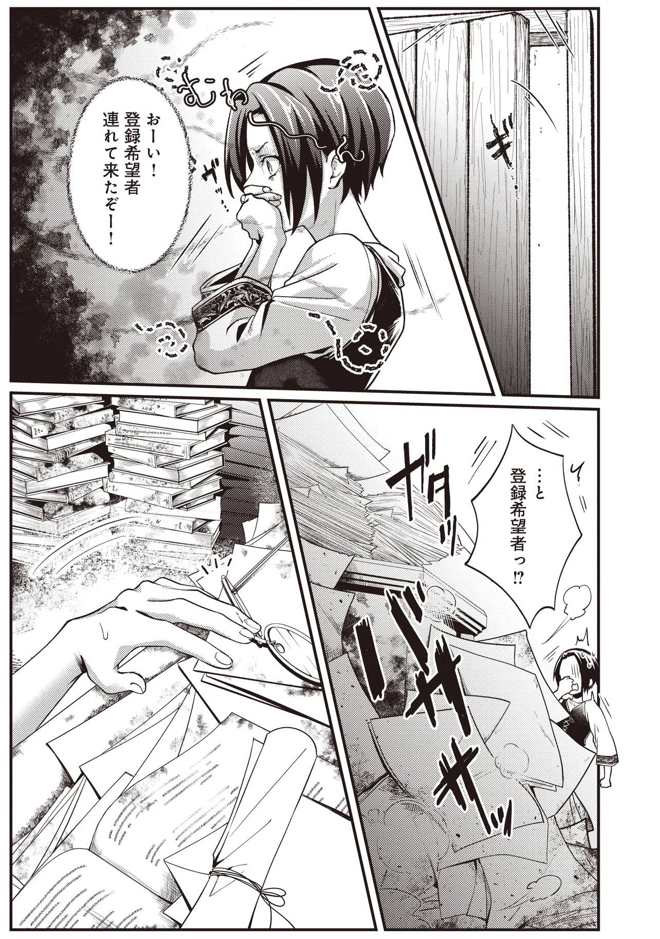 P49