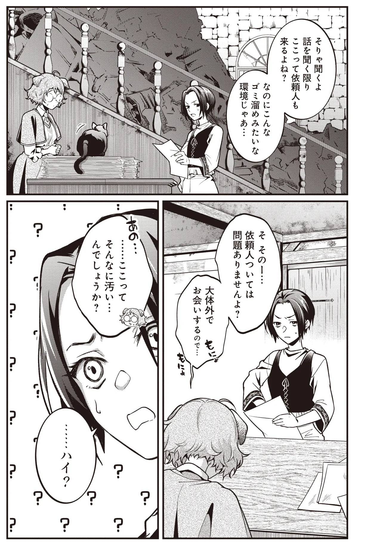 P53