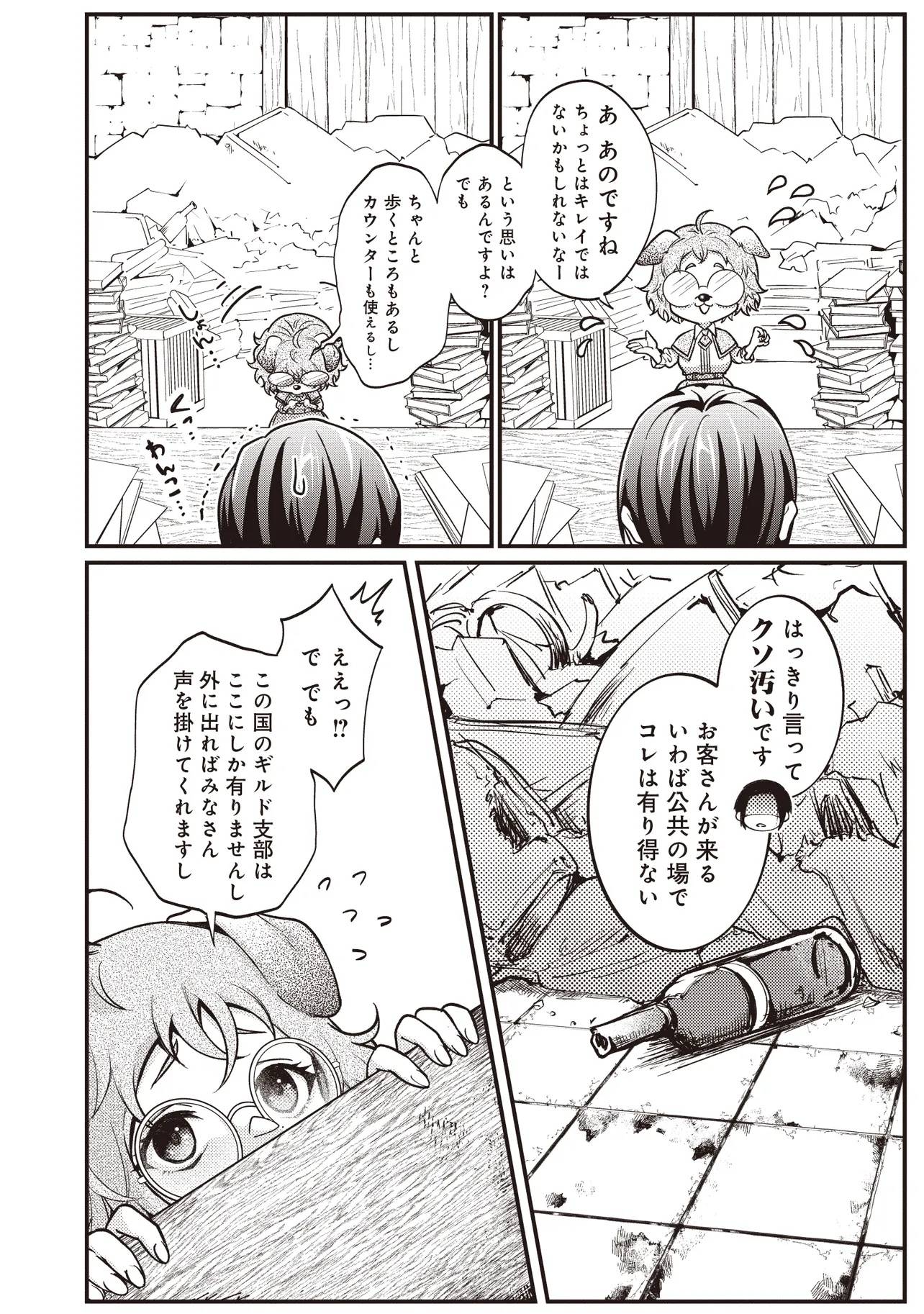 P54