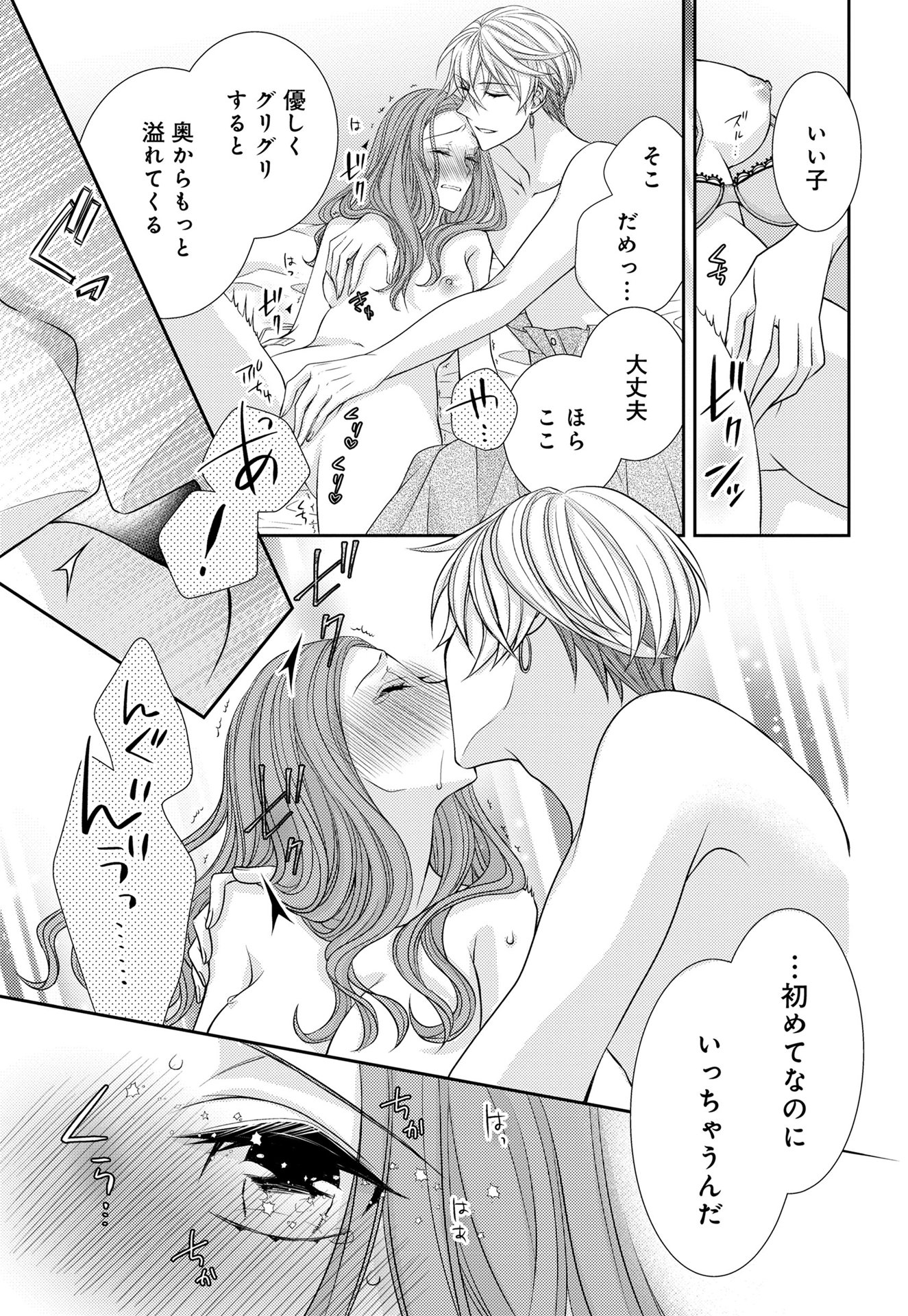 P33