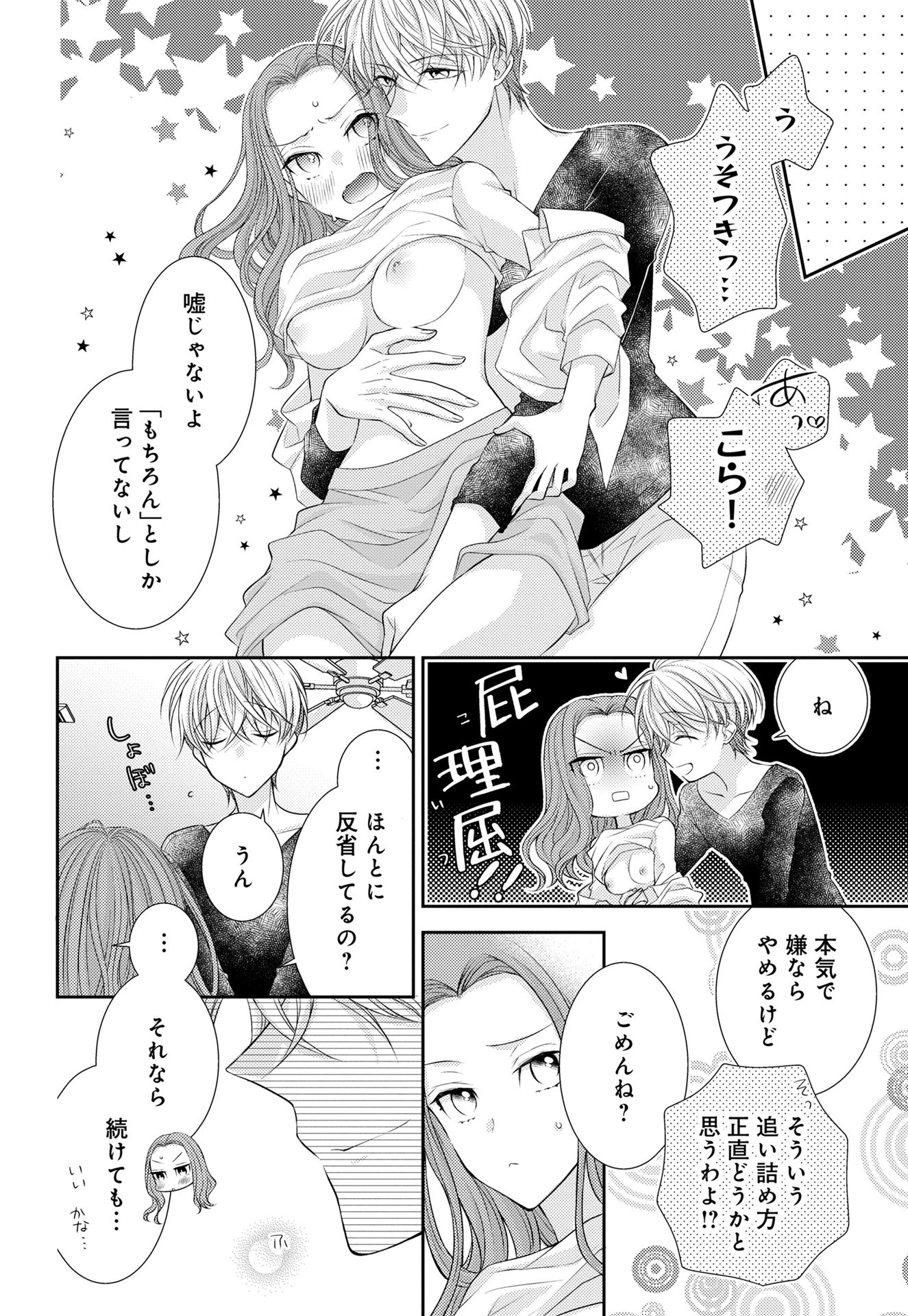 P30