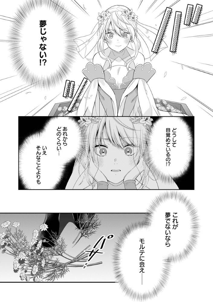 P30