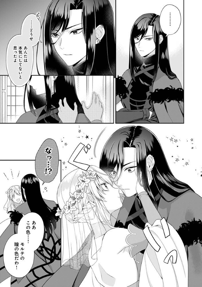 P38