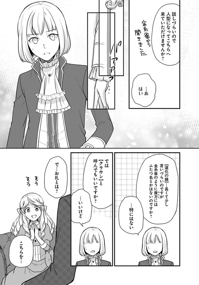 P22