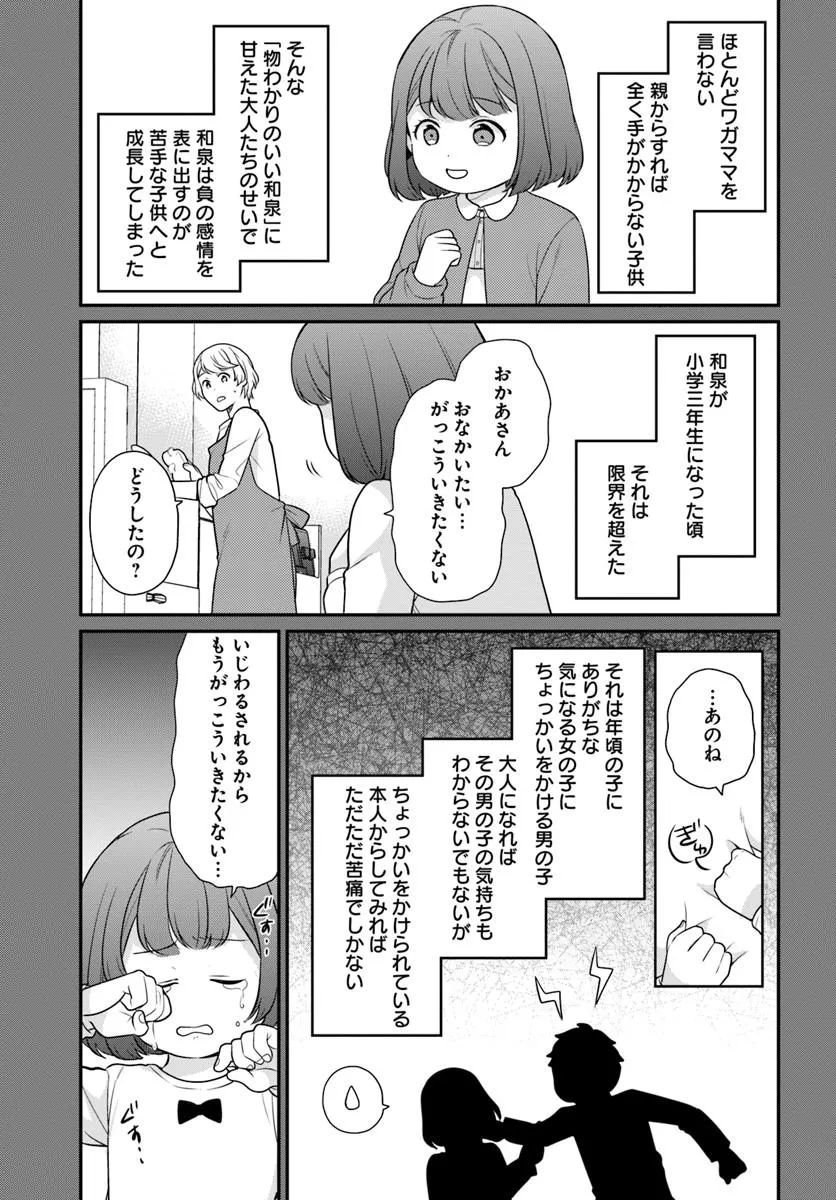 P11