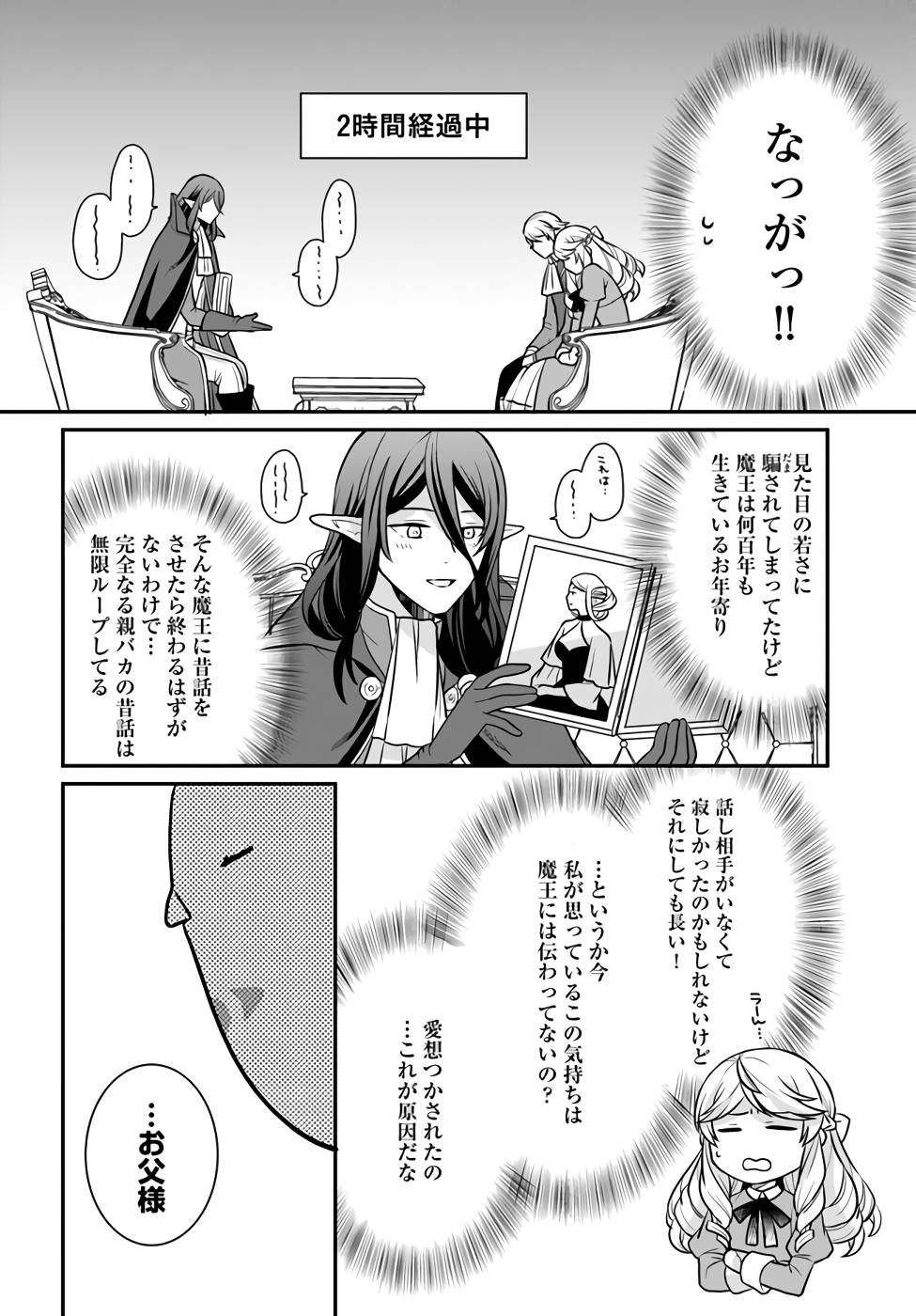 P24