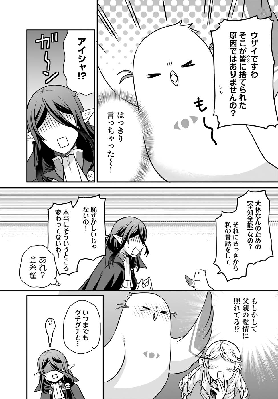 P25