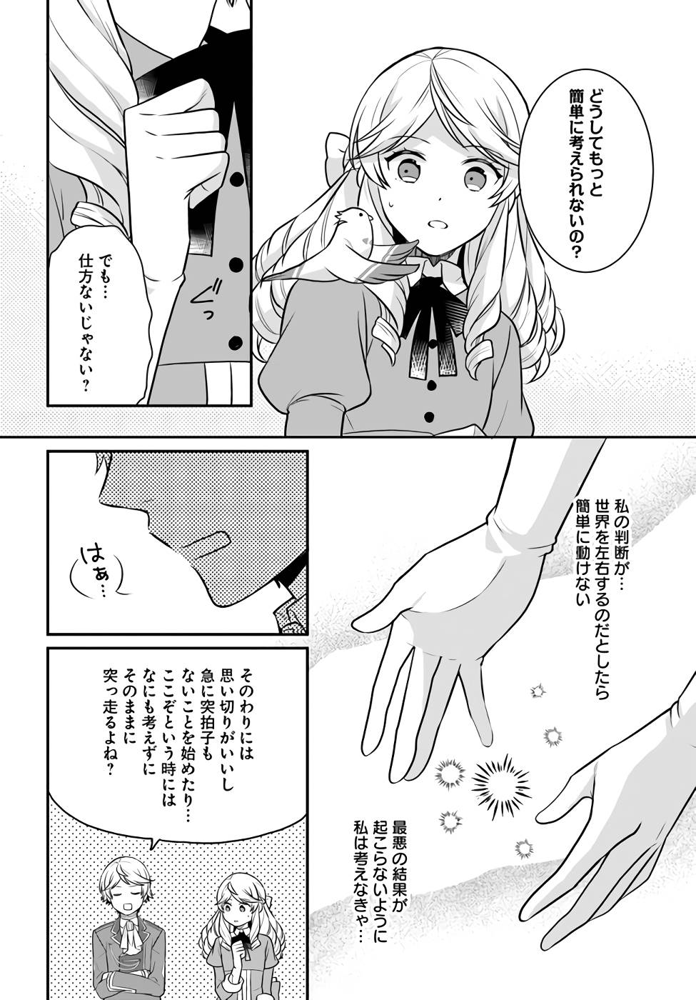 P28