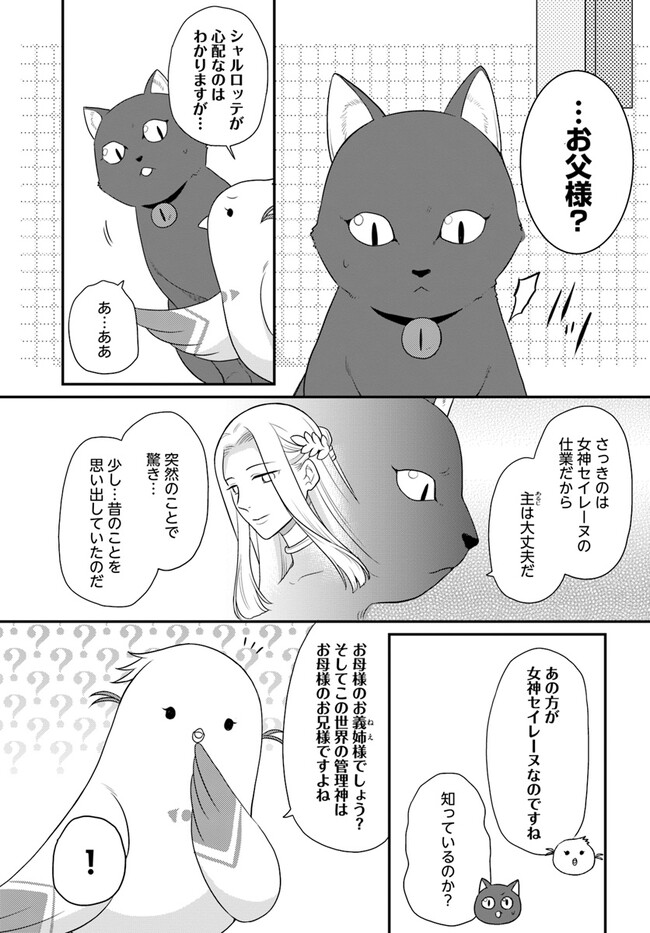 P25