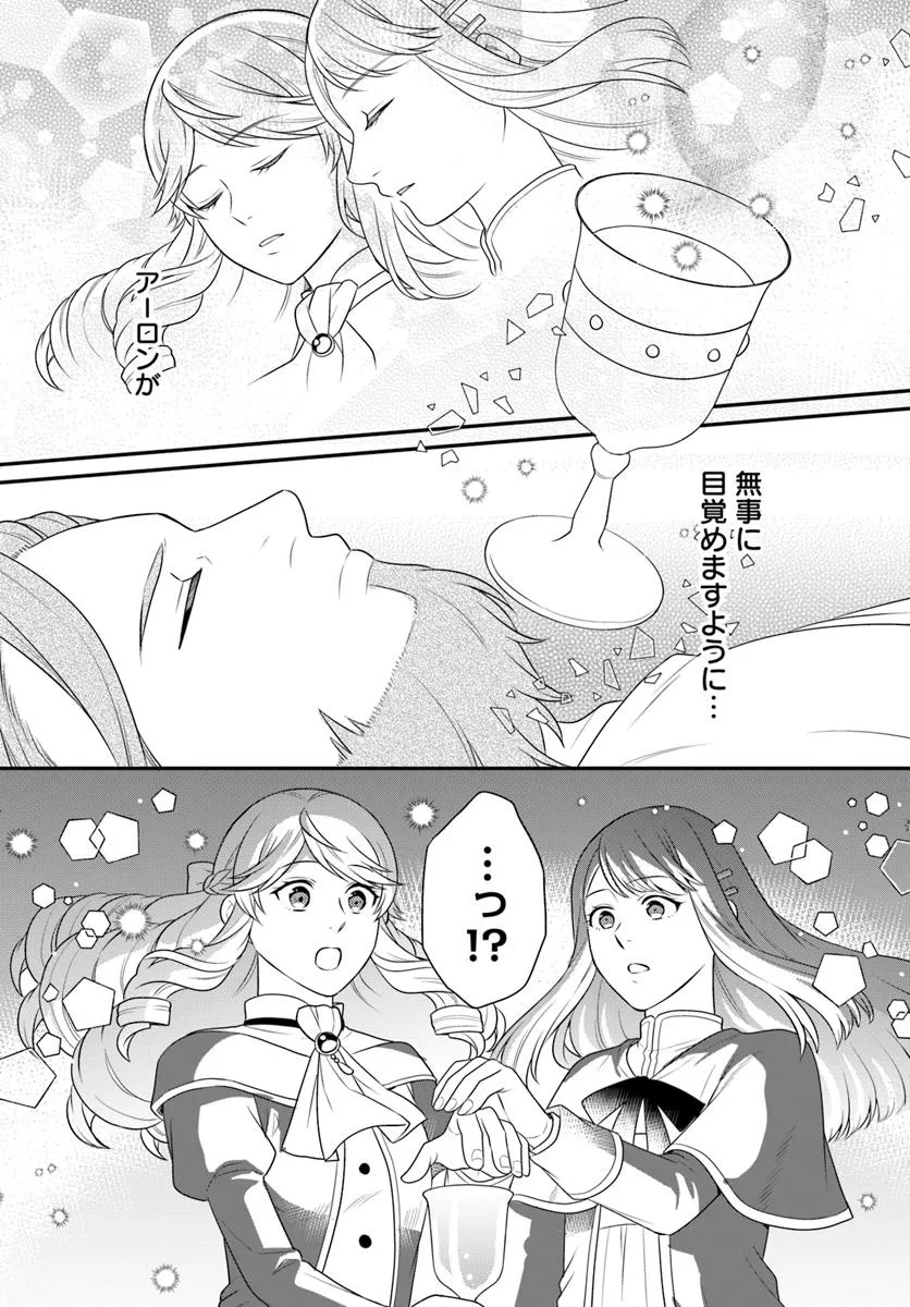 P25