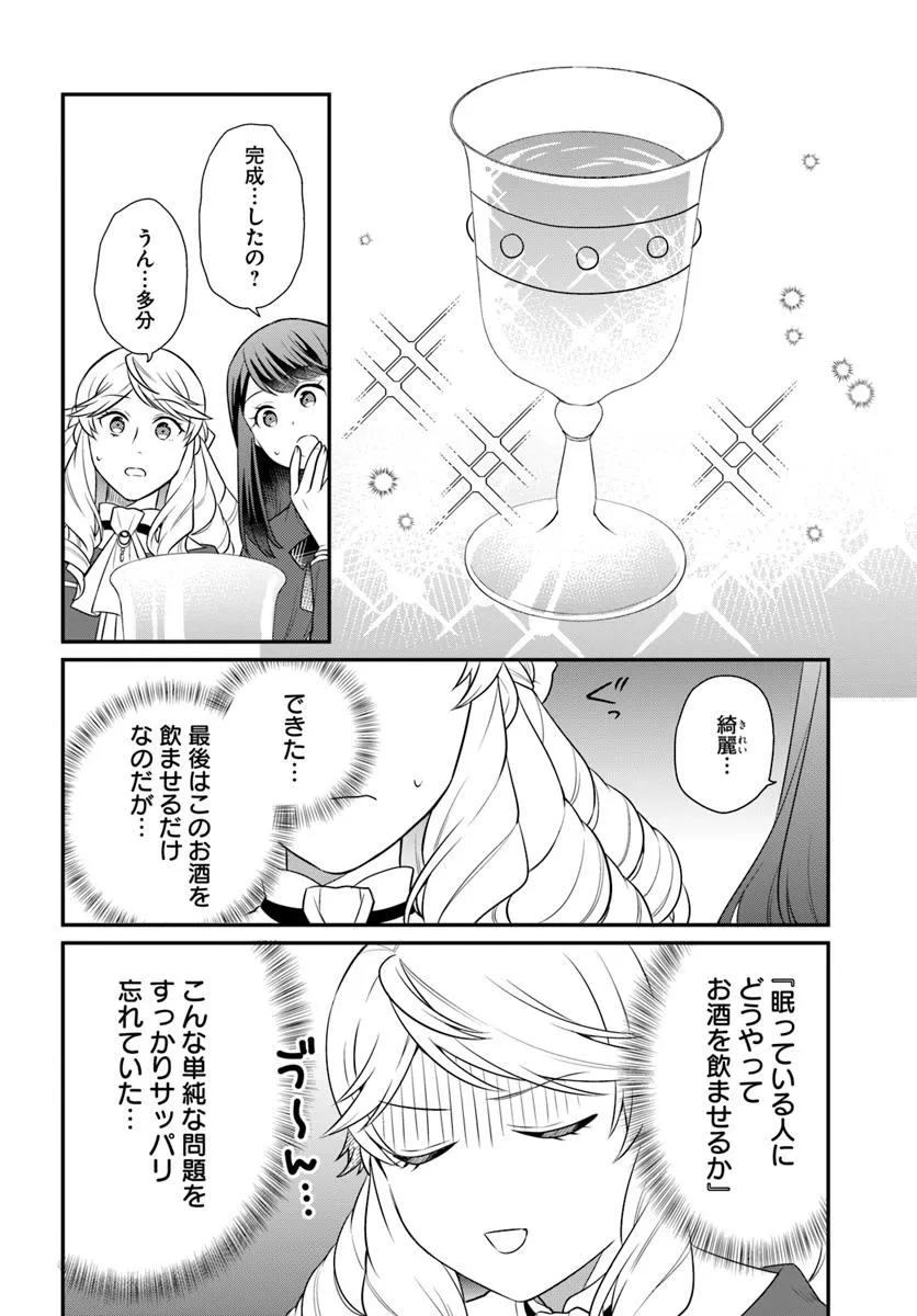 P26