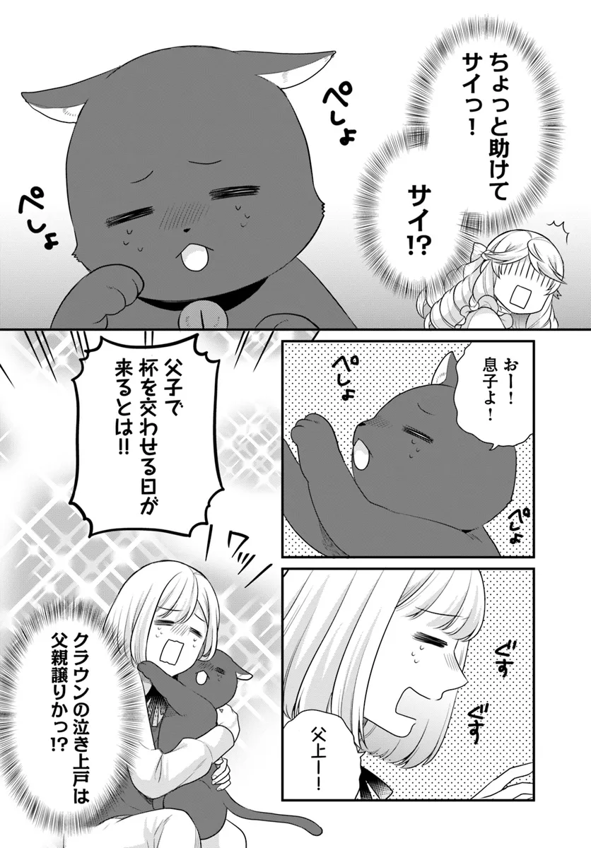P23
