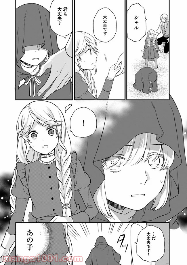 P29