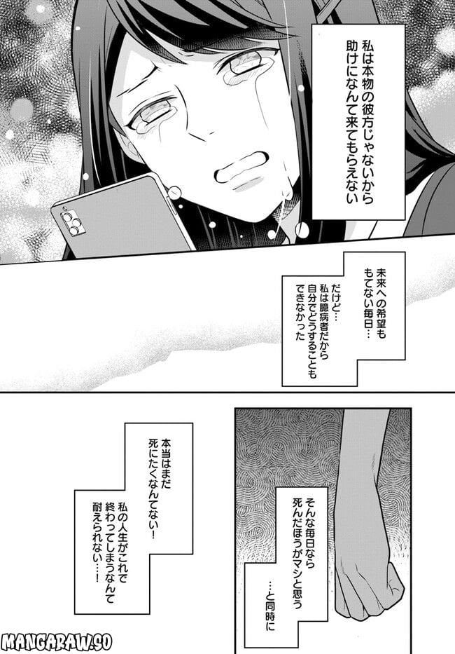 P20