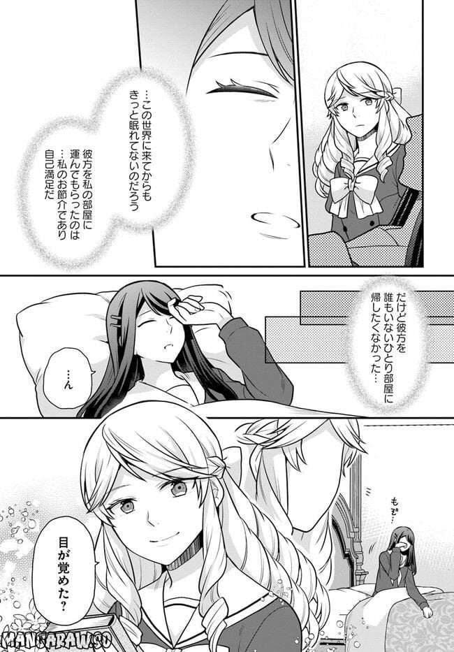 P23