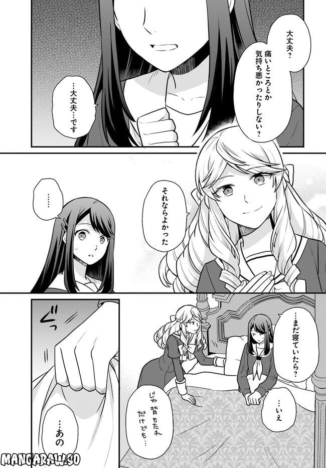 P25