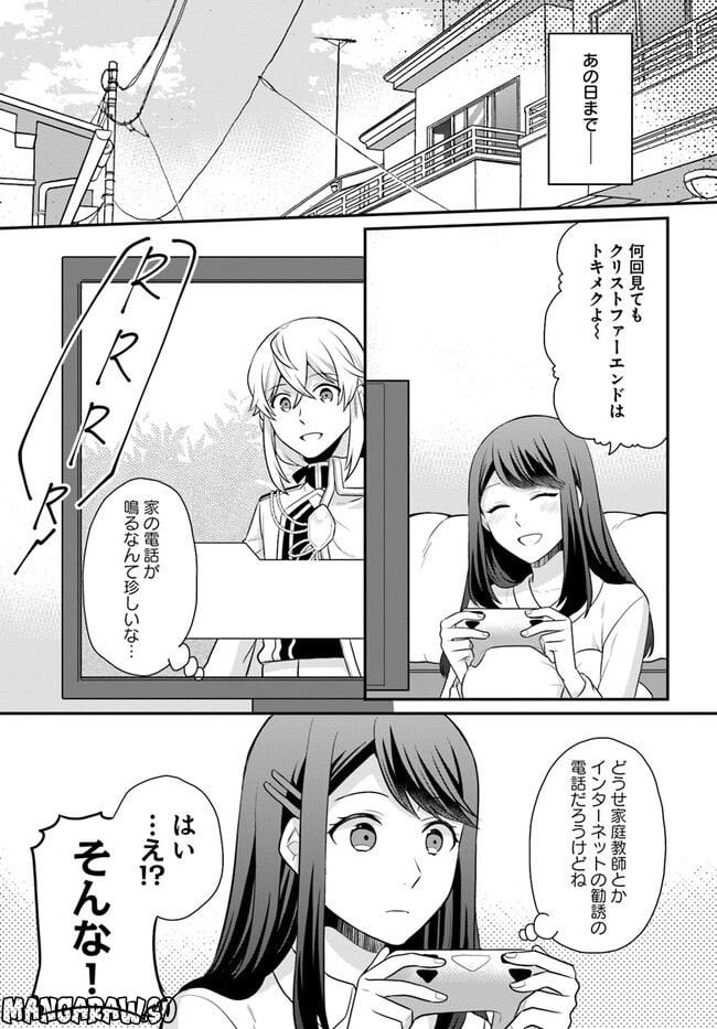 P7