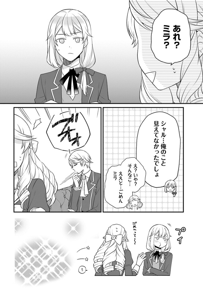 P25