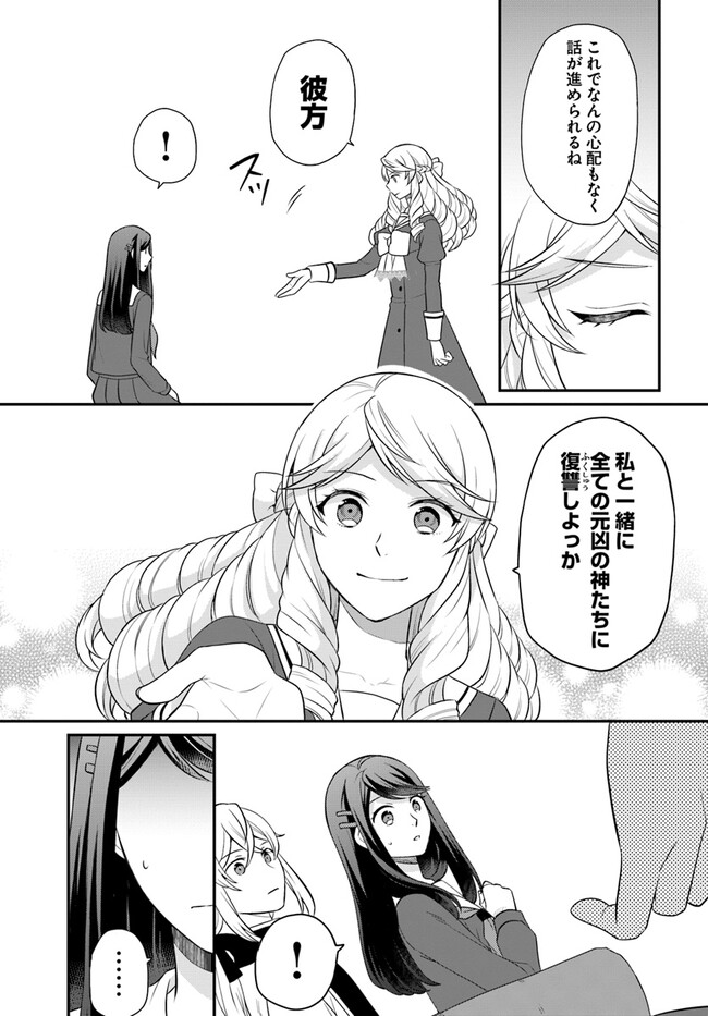 P30