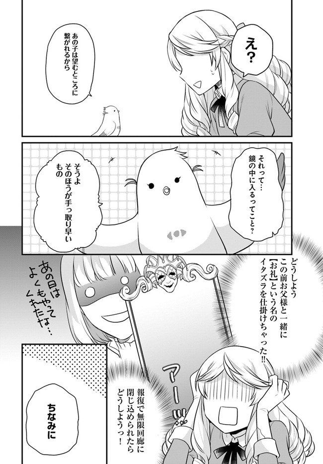 P27