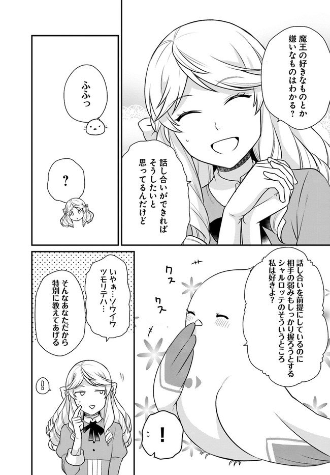 P28