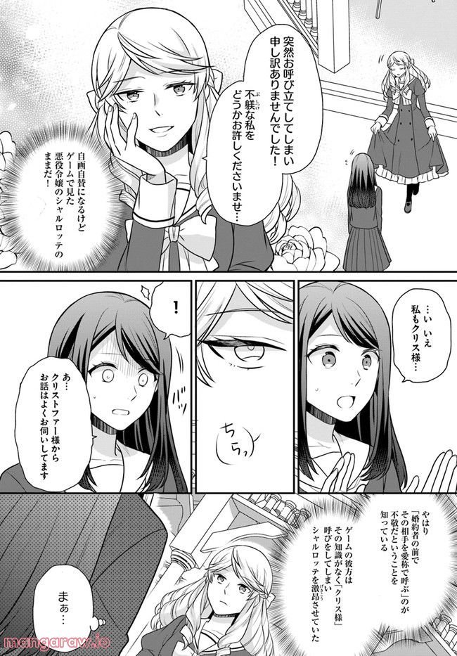 P19