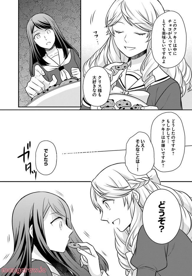 P25