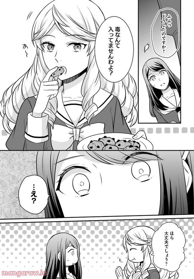 P27