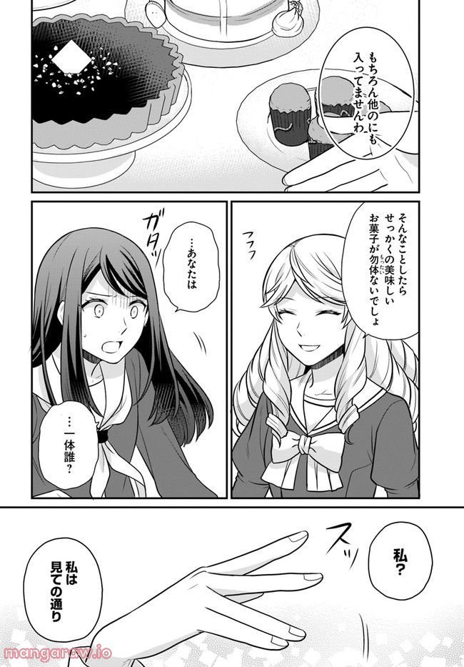 P28