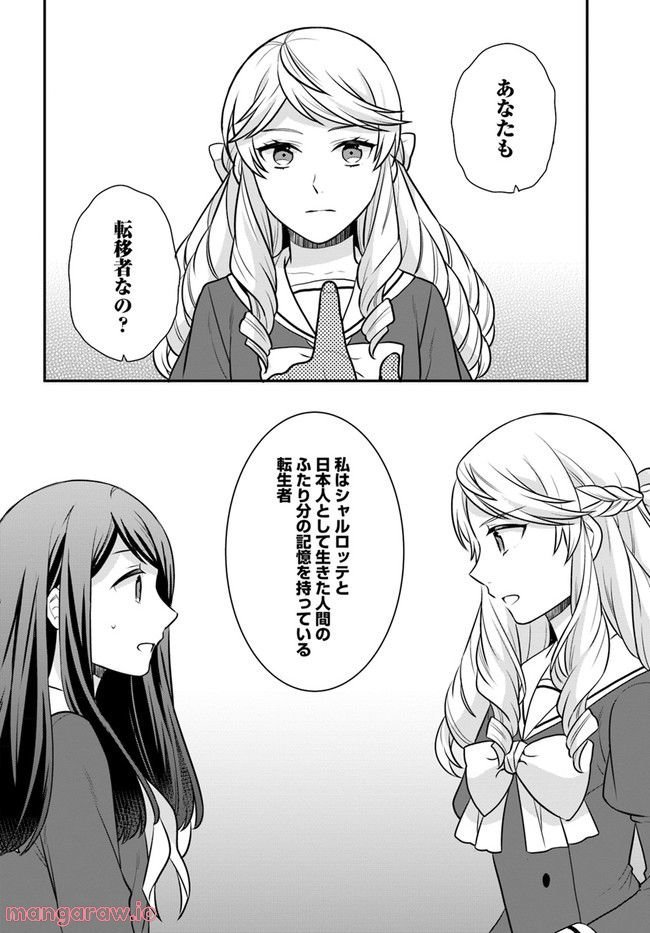 P30