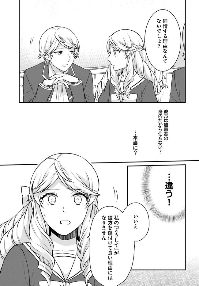 P25