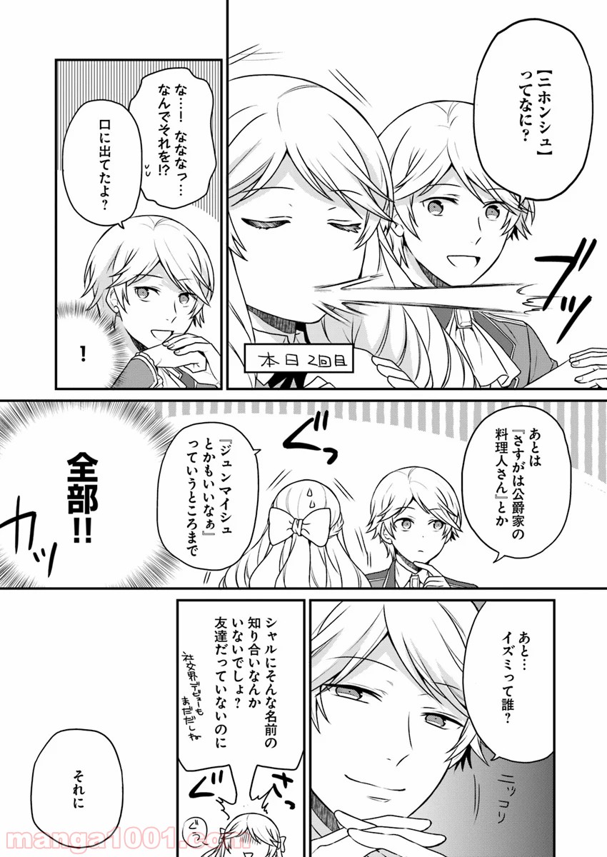 P27