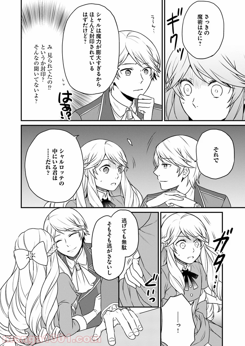 P28