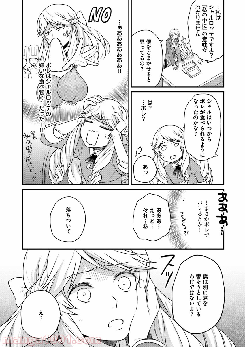 P29