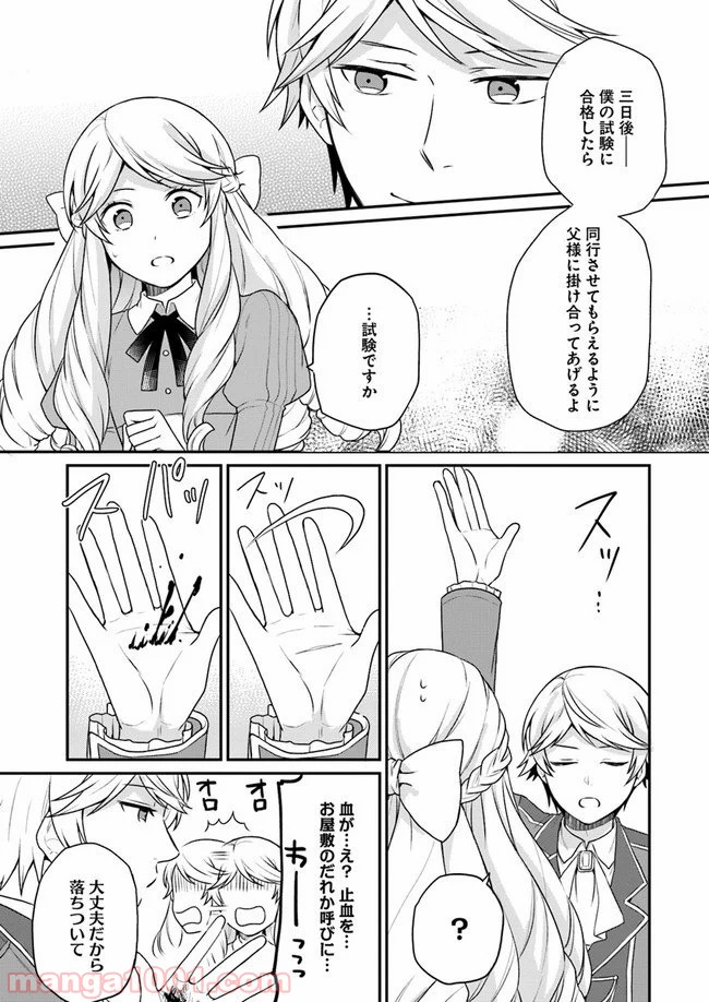 P11
