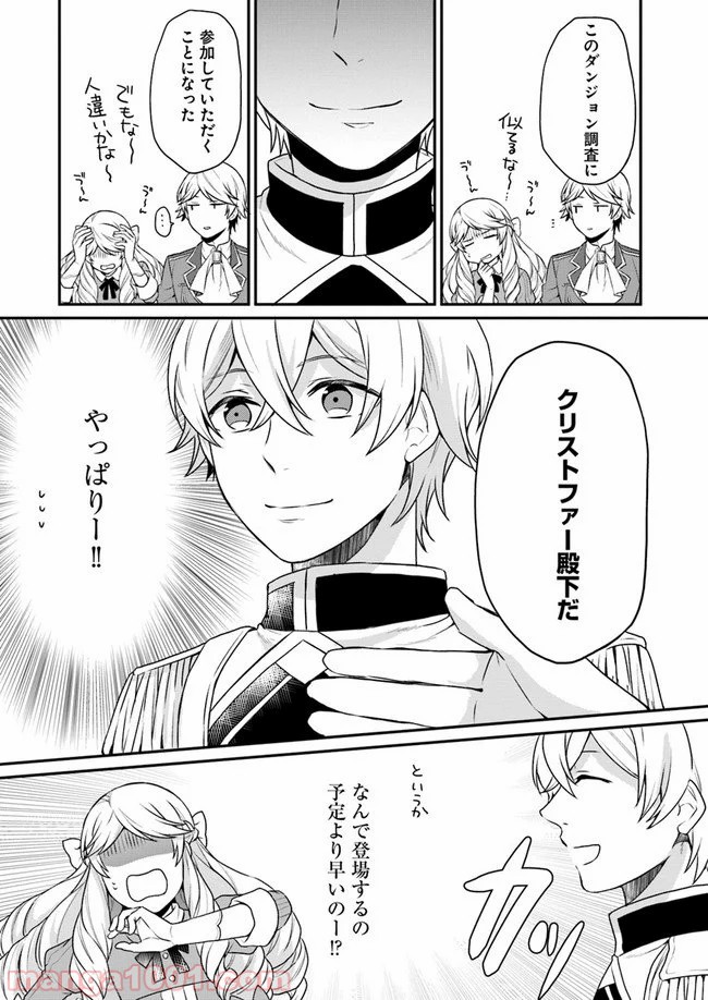 P30