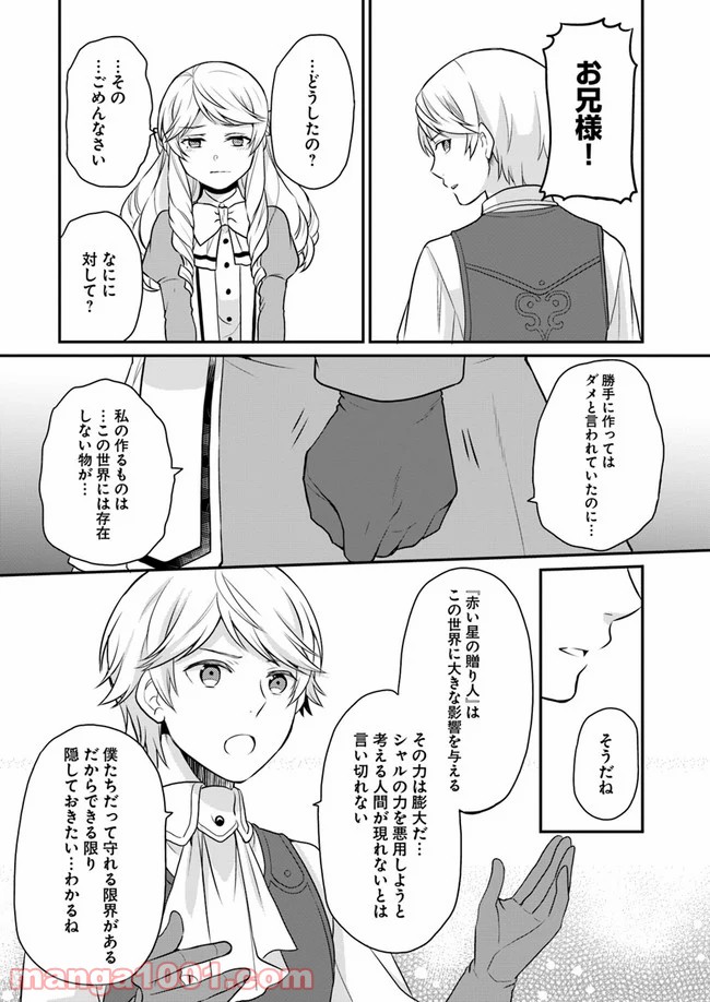 P28