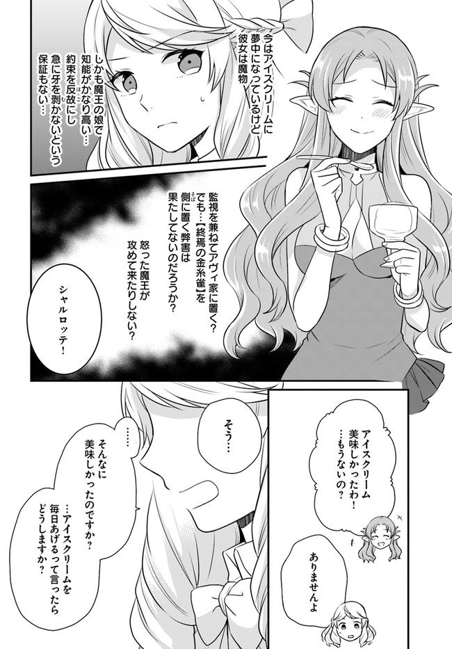 P22