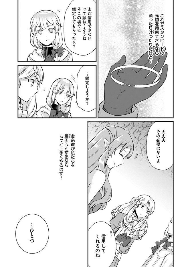 P25