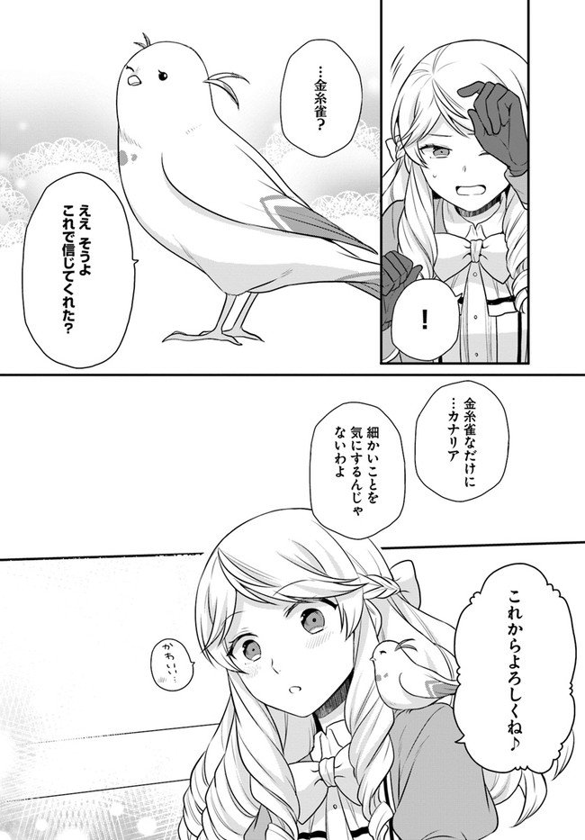 P28