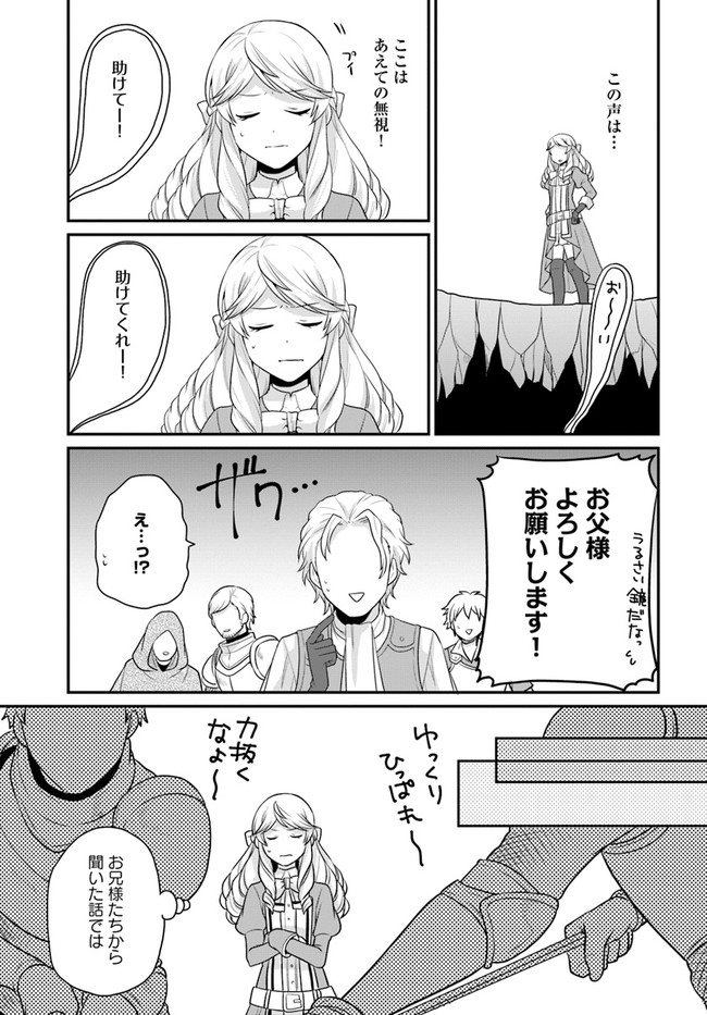 P3